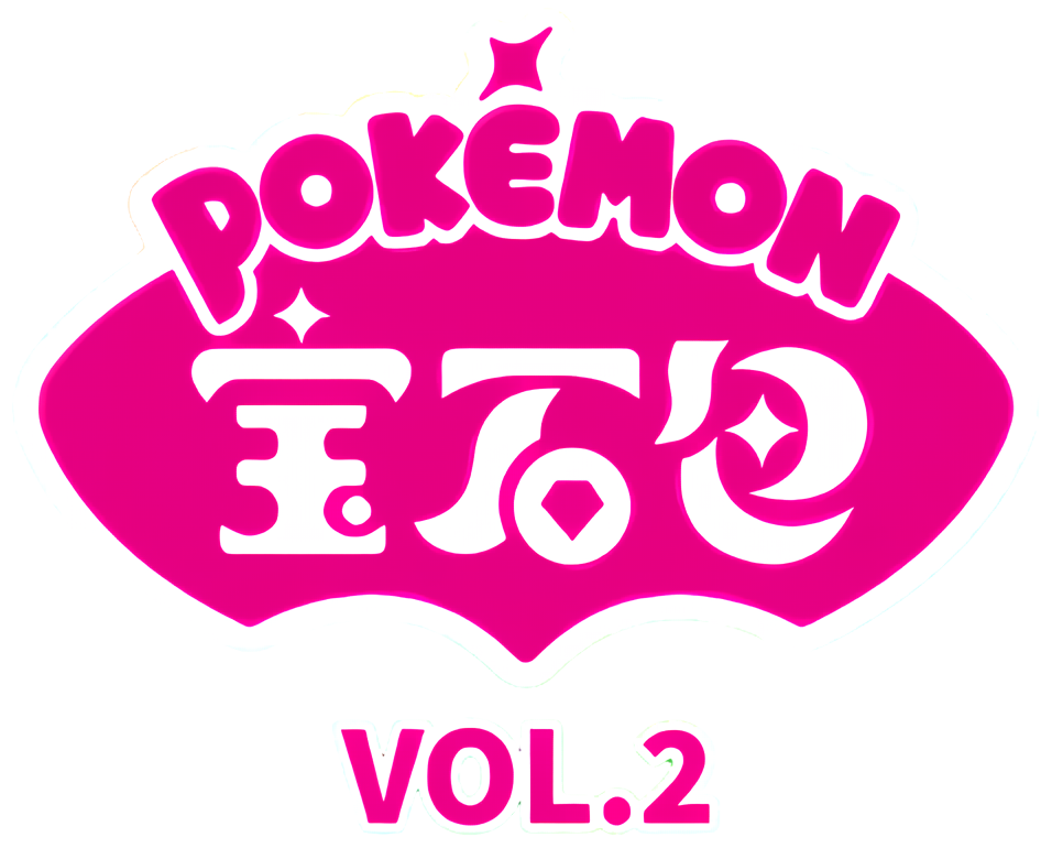 Gem Pack Vol. 2