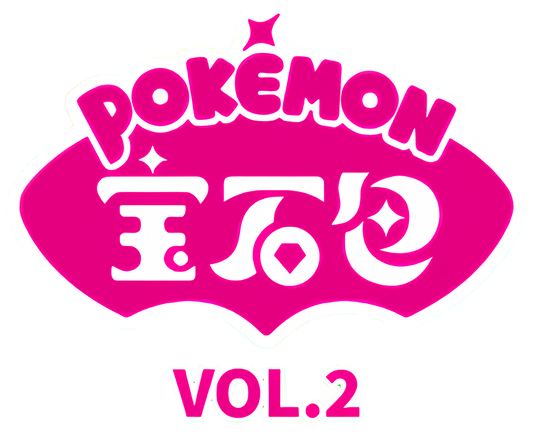 Gem Pack Vol. 2