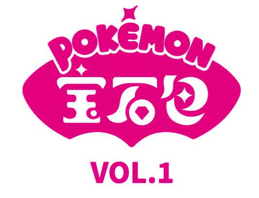 Gem Pack Vol. 1